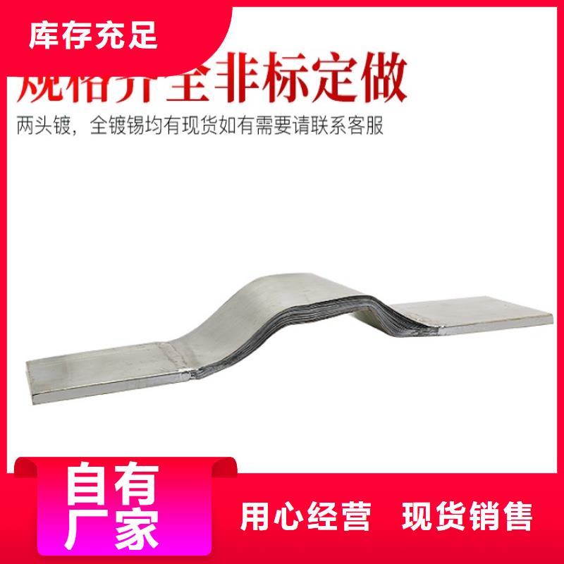 铝排5*60