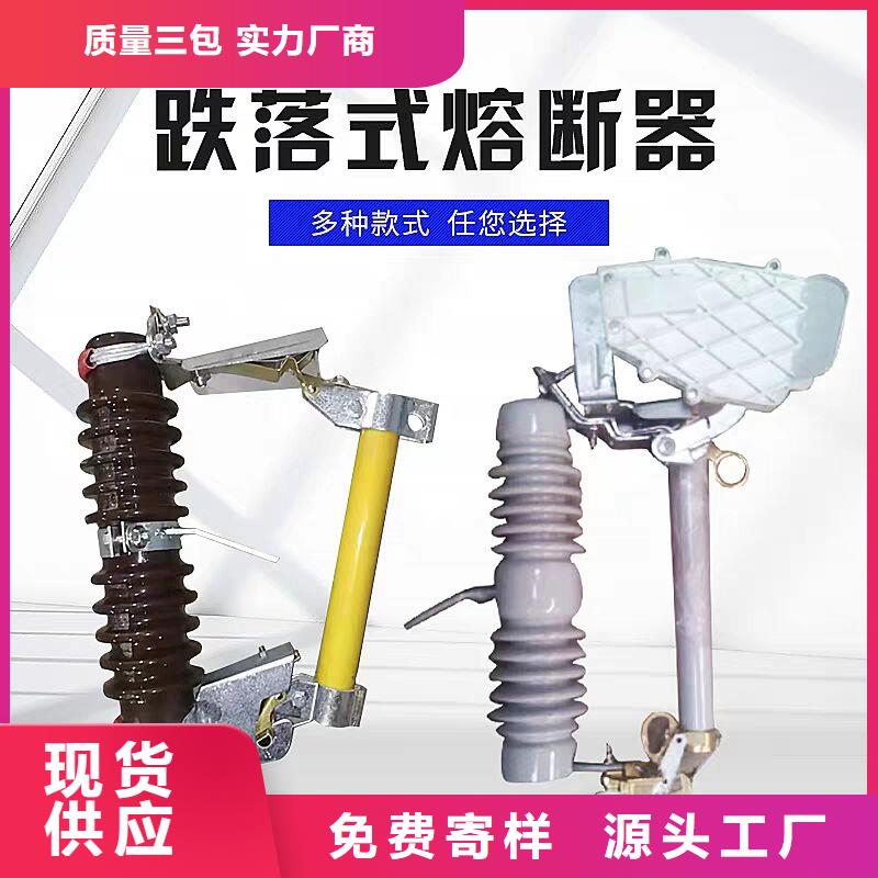 【熔断器三相组合式避雷器厂家直销安全放心】