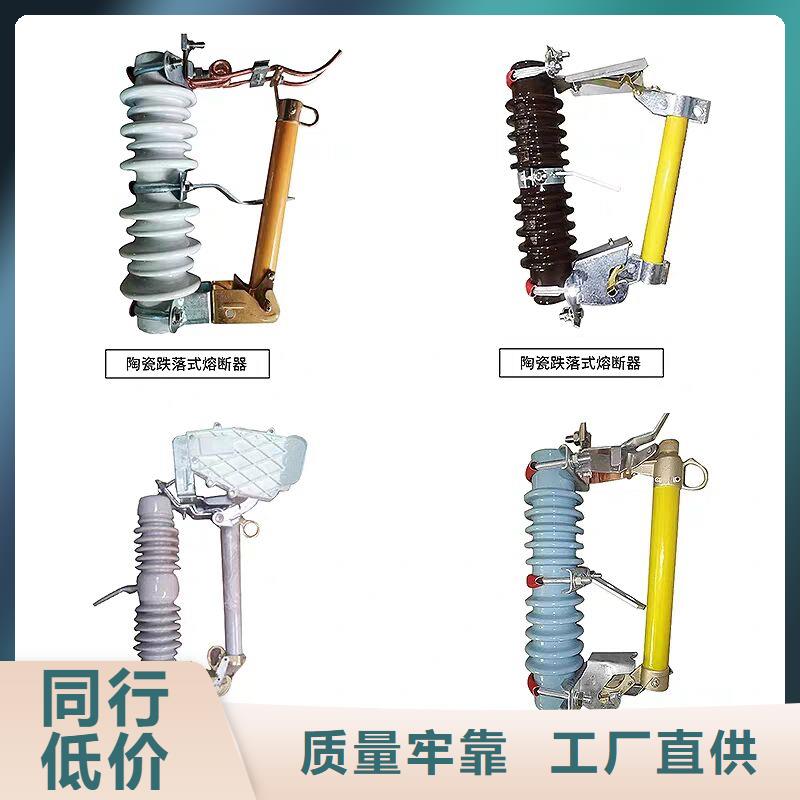 熔断器,真空断路器常年供应