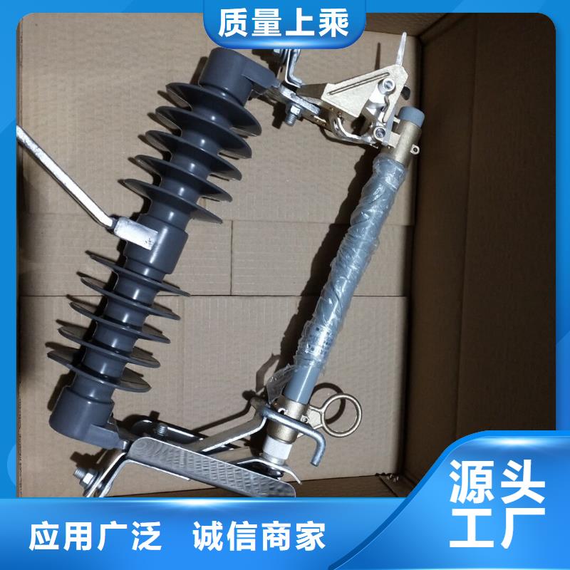 【跌落式开关】RW12-12/200A
