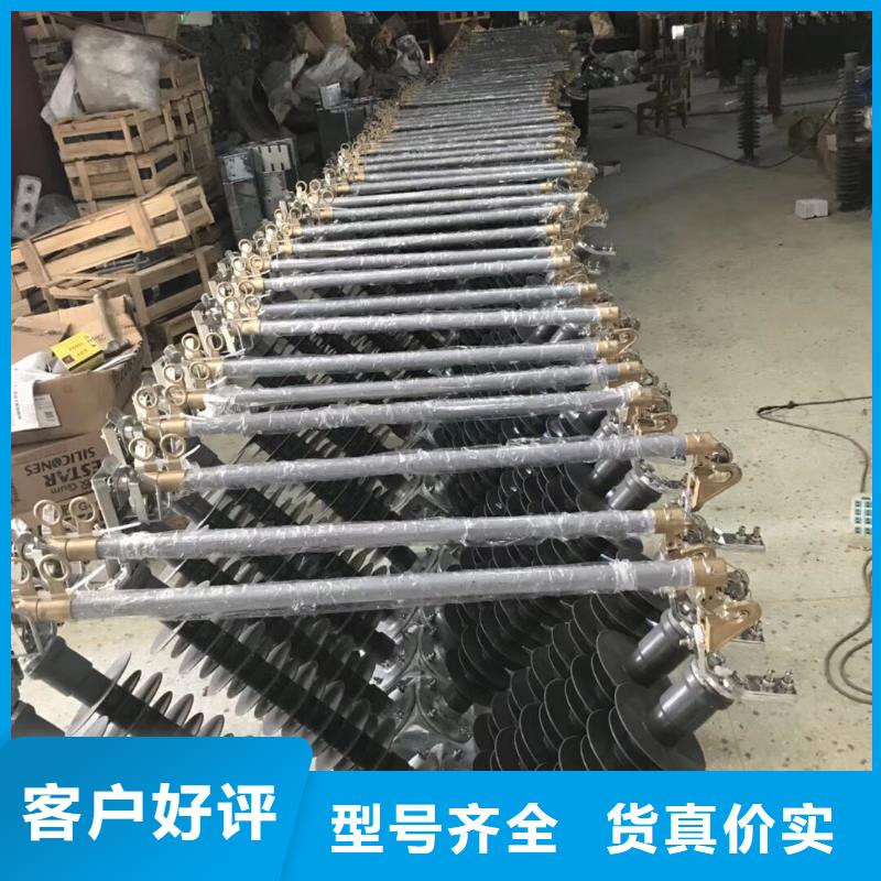 高压熔断器-HRW12-12F-100A