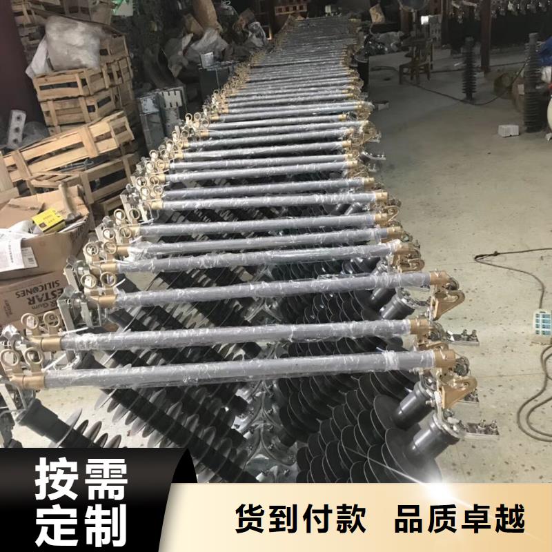 HRW12-10/200A跌落式熔断器