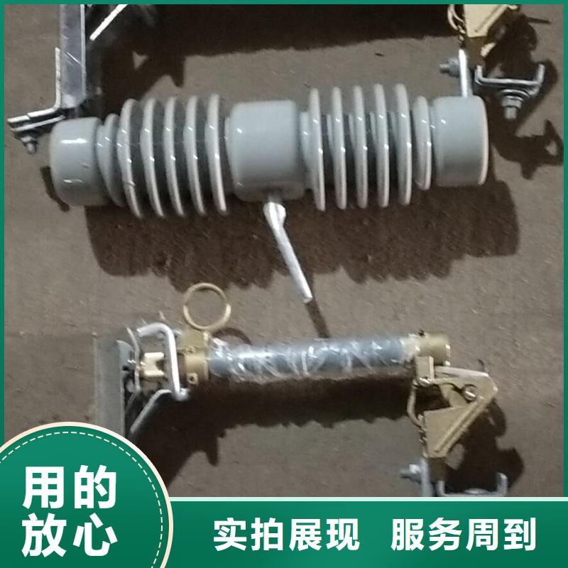 【跌落式熔断器】RW12-15/200生产厂家