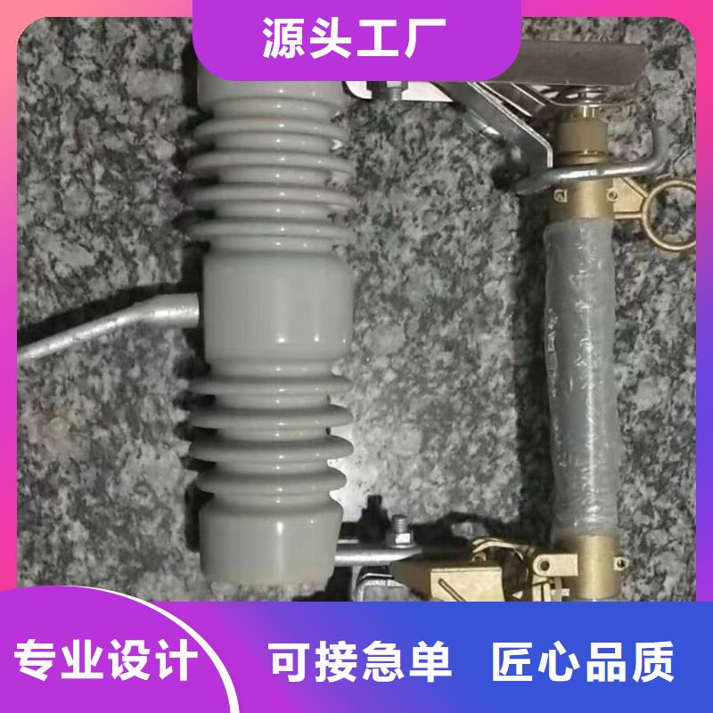 企业：高压熔断器/RW3-10KV/200A//HRW3-10KV/200A
