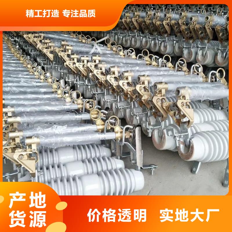 跌落式熔断器RW7-10KV-100A