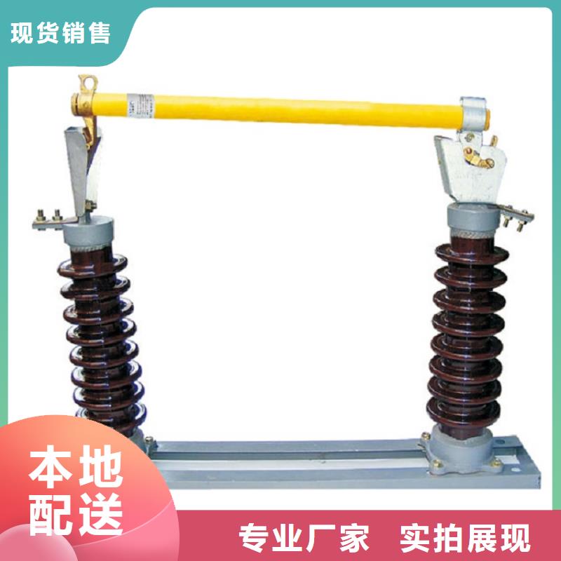 羿振电力设备【令克】HPRW12-12/100A
