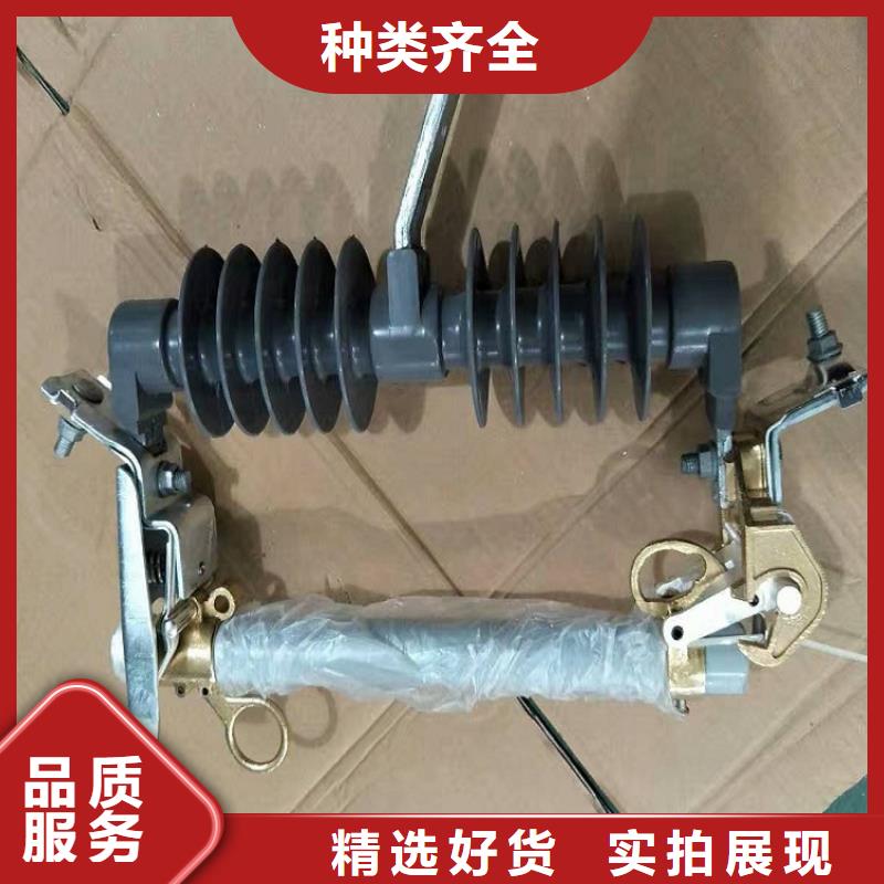 新闻：

高压熔断器/HRW12-10/200A