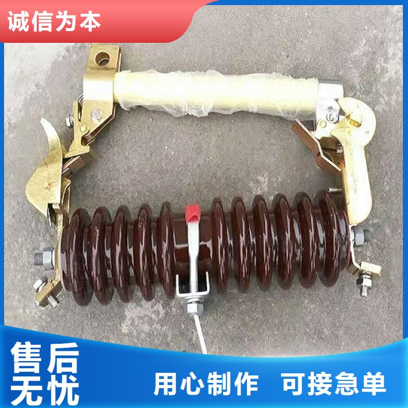 防风型跌落式熔断器HGRW2-35KV/200A-上海羿振电力设备有限公司