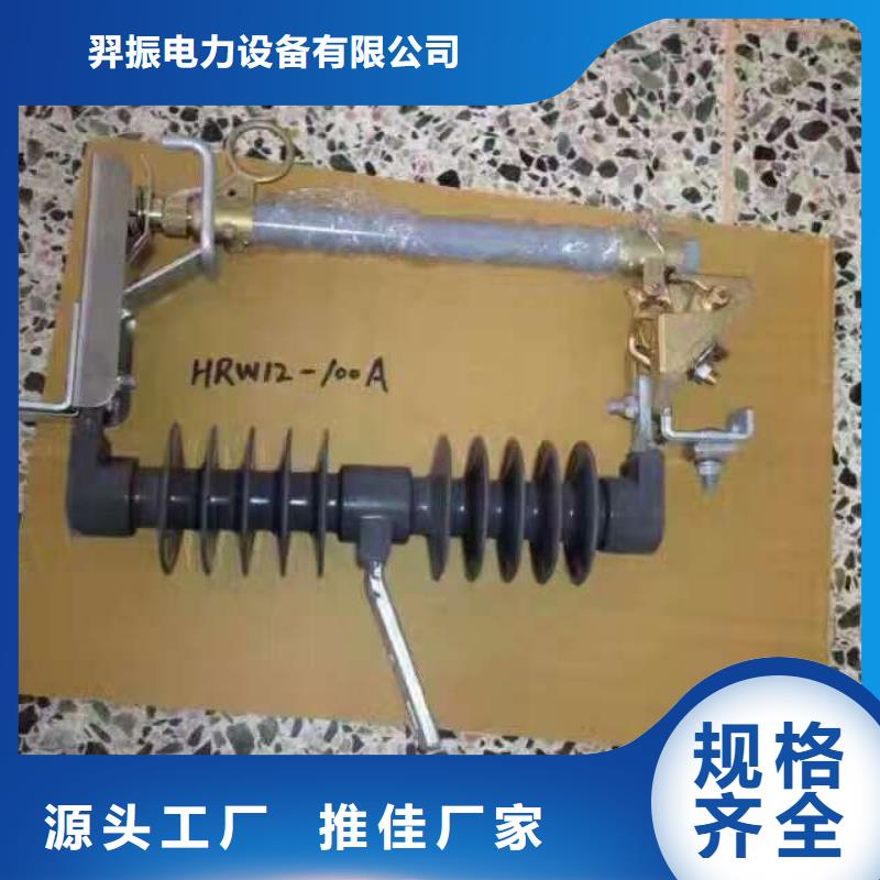 熔断器绝缘子现货直供