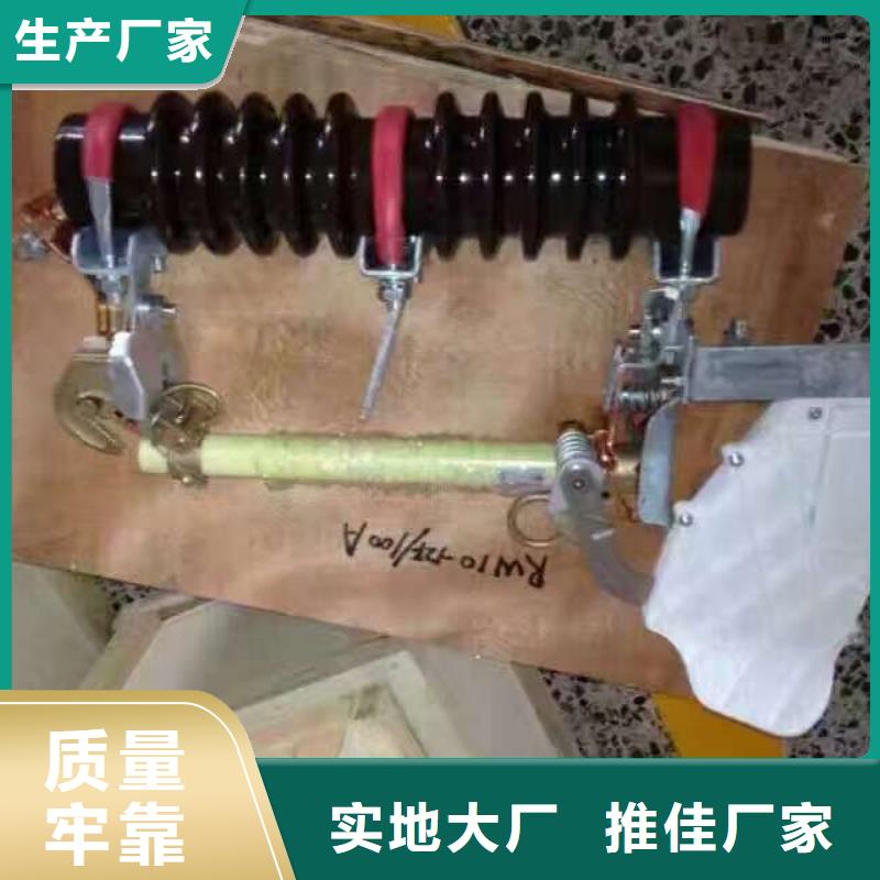 熔断器_断路器敢与同行比质量