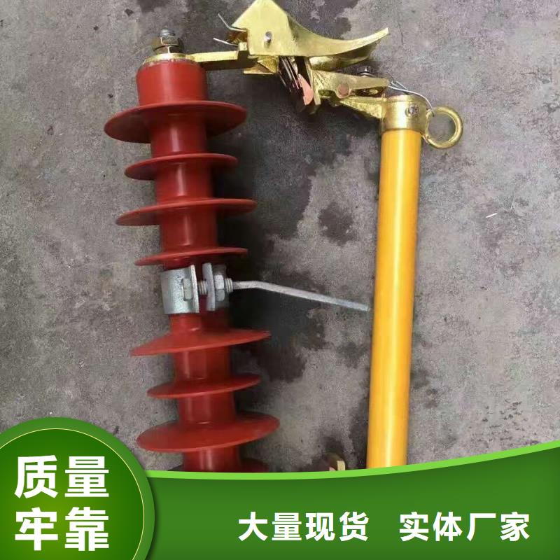 跌落式熔断器HRW12-12/100A