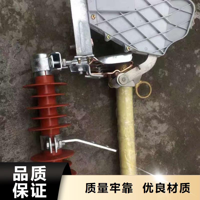 防风型跌落式熔断器HGRW2-35KV/200