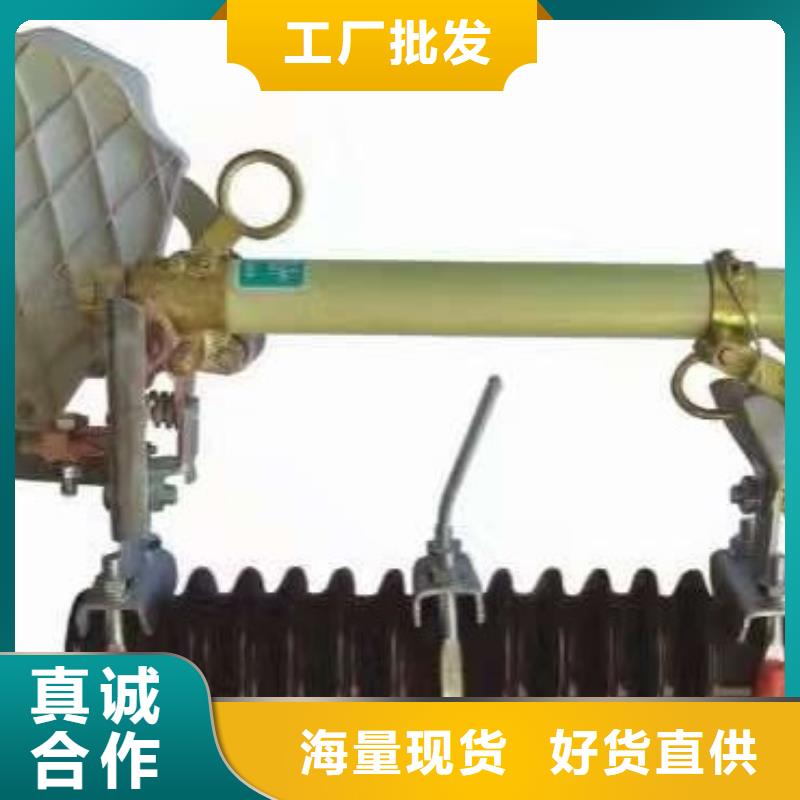 熔断器/PRW12-10/200A