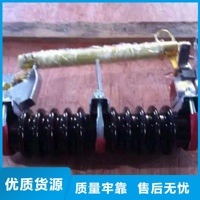 RW12【高压熔断器】RW12-15/200生产厂家