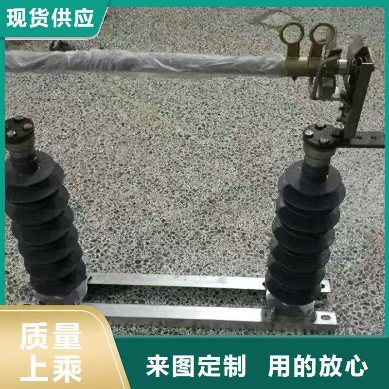 【高压熔丝具】跌落式开关RW12-12F/100A