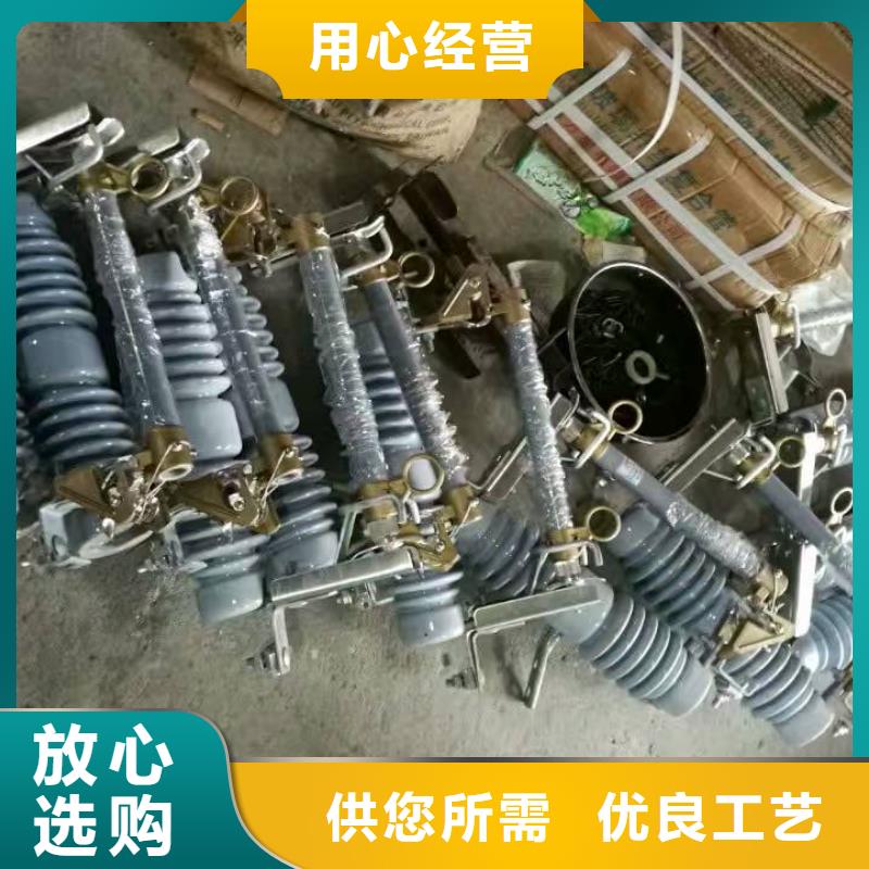 【跌落式熔断器】RW12-15/100