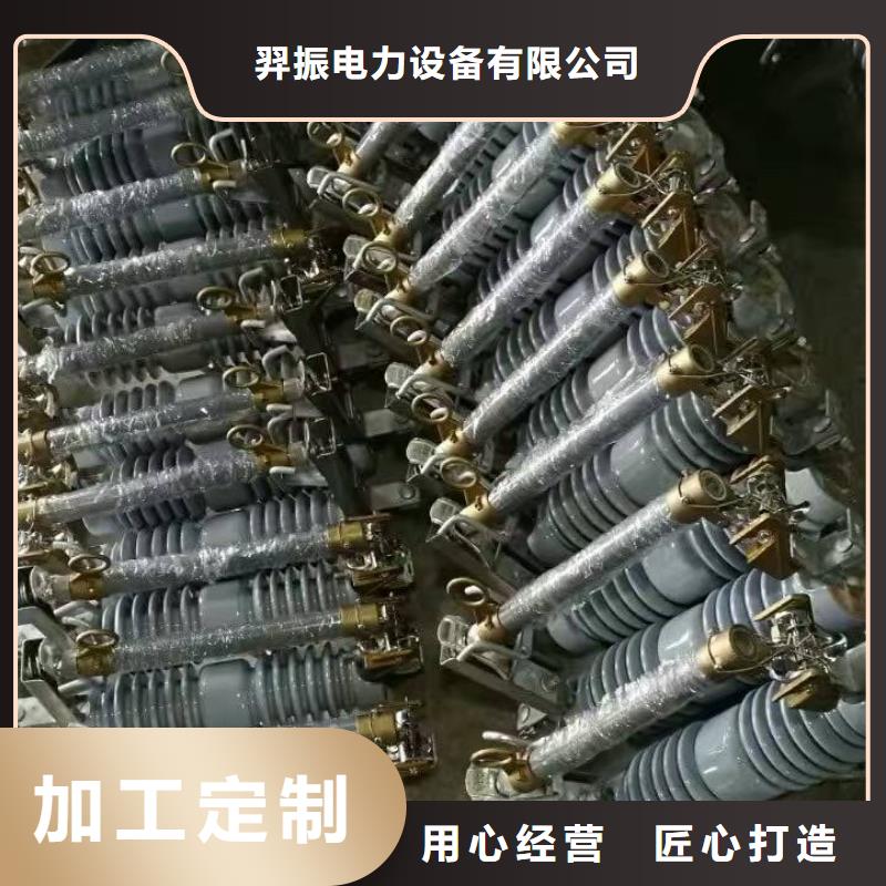 防风型跌落式熔断器HGRW-35KV/200.
