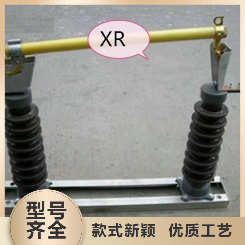 【高压熔丝具】跌落式开关HRW12-10KV/200