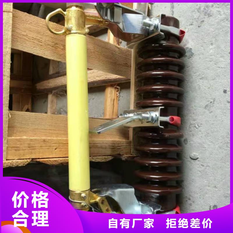〖羿振电气〗跌落式熔断器RW12-10KV/200A