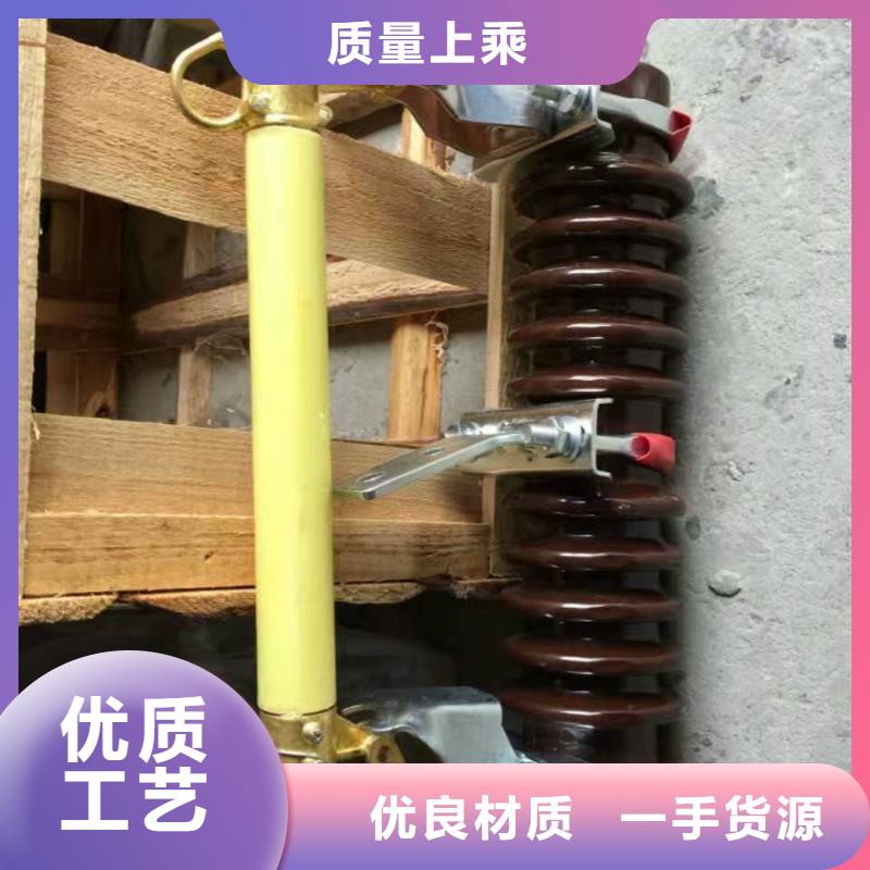 防风型跌落式熔断器HGRW-35KV/200.