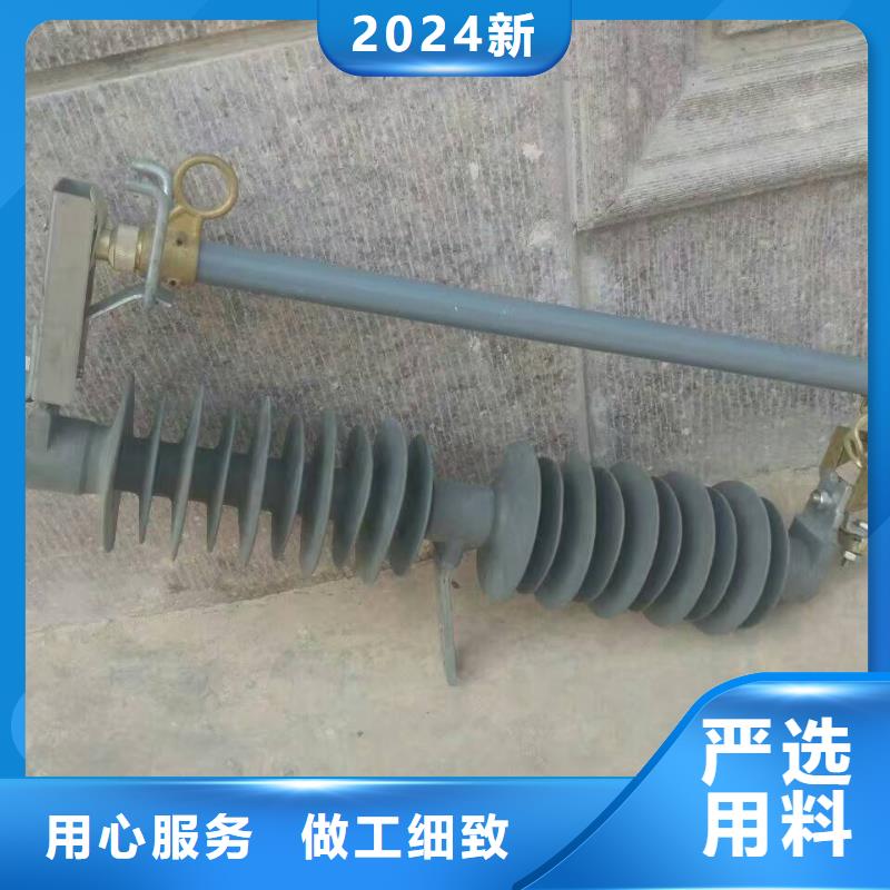 防风型跌落式熔断器HGRW-35KV/200A-上海羿振电力设备有限公司