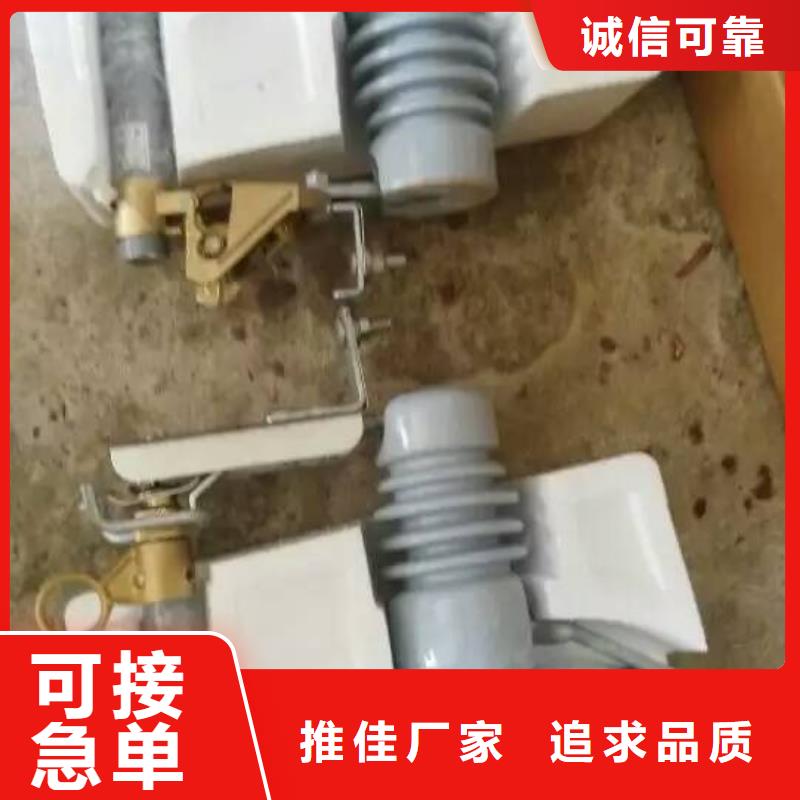 防风型跌落式熔断器HGRW2-40.5KV/200