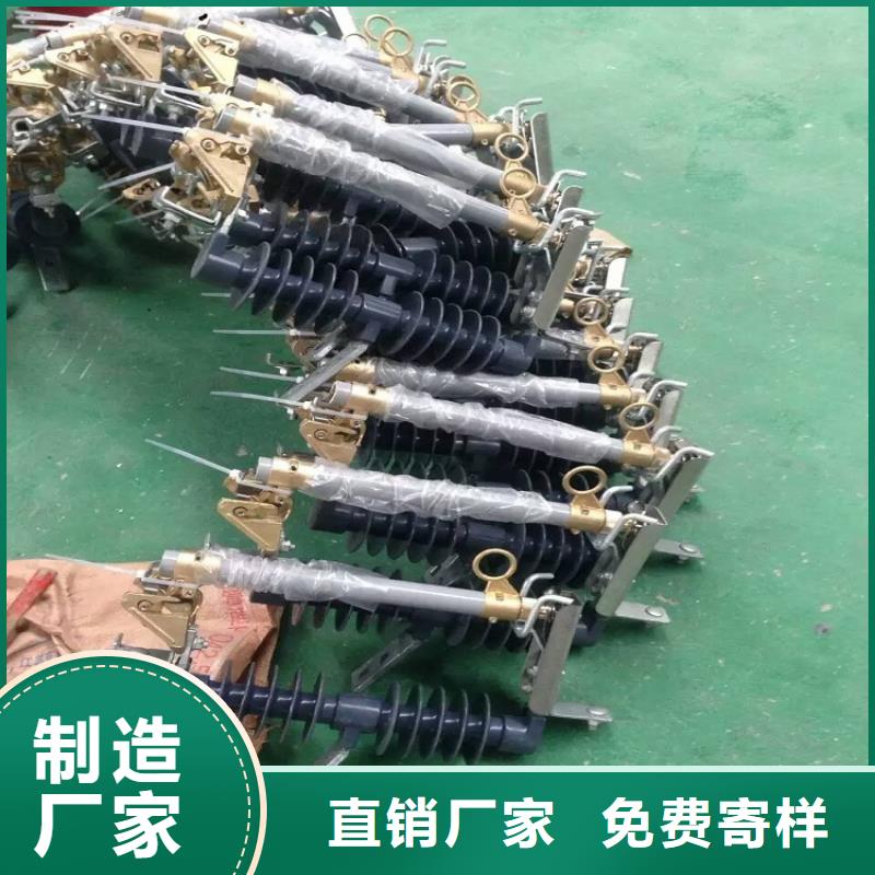 跌落式开关-令克PRW12-15/200A