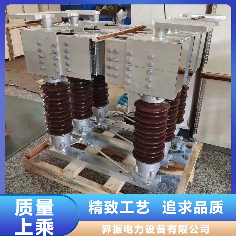 隔离开关GW9-12G/1000