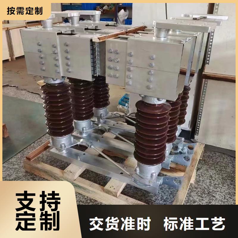GW9-10W/1000A户外高压交流隔离开关