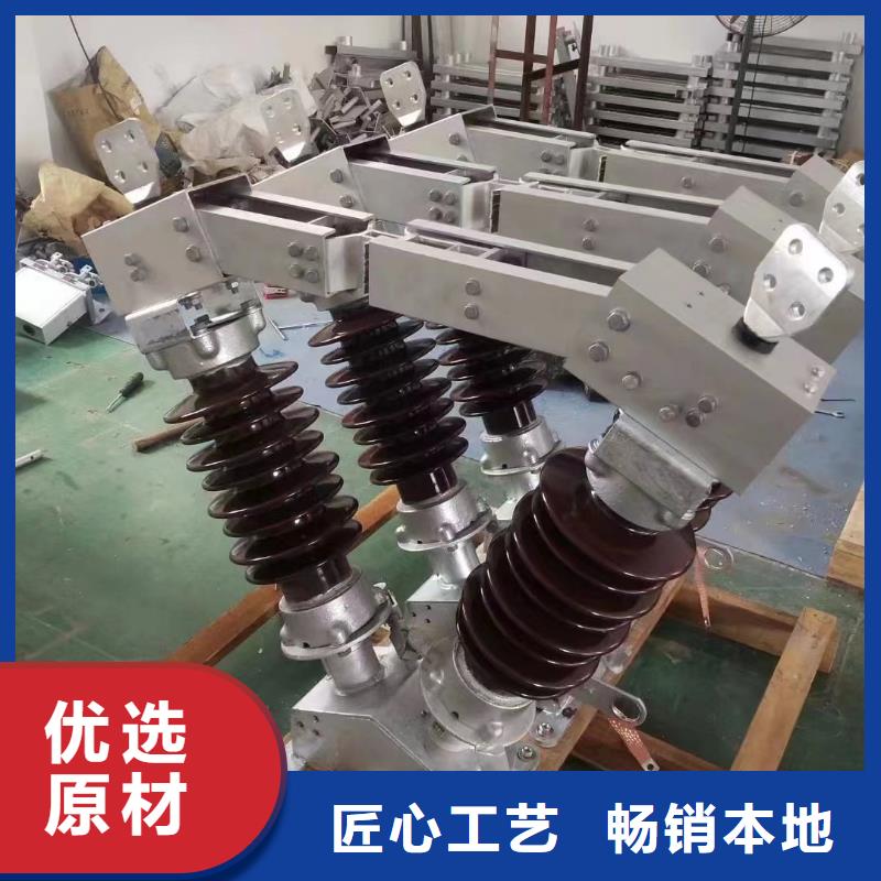 【绝缘子】ZS-145/400-ZS-145/800