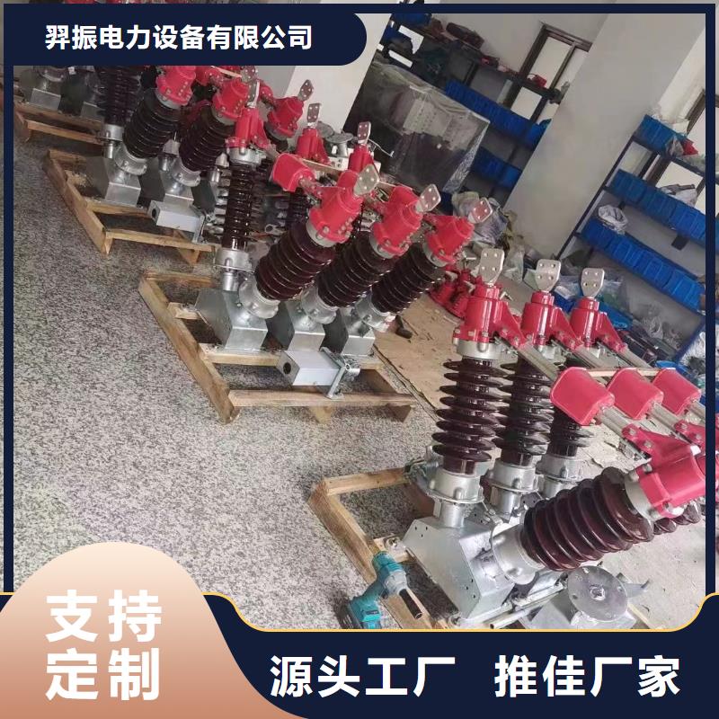 【穿墙套管】CWWB-40.5KV/2000