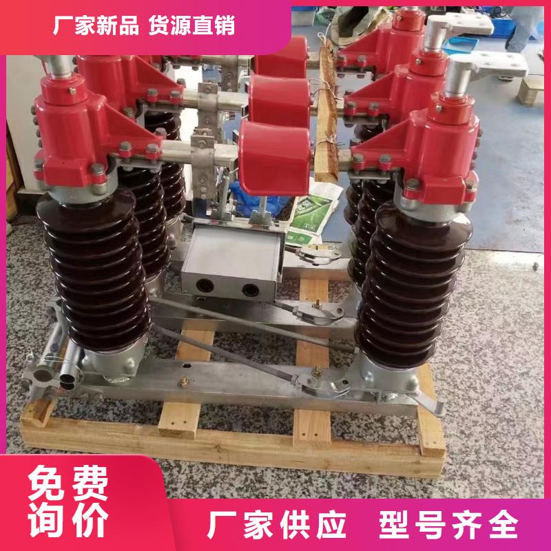 【金属氧化物避雷器】HY10WZ-192/500