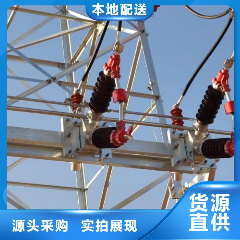 【高压隔离开关】GW4A-220/1250A