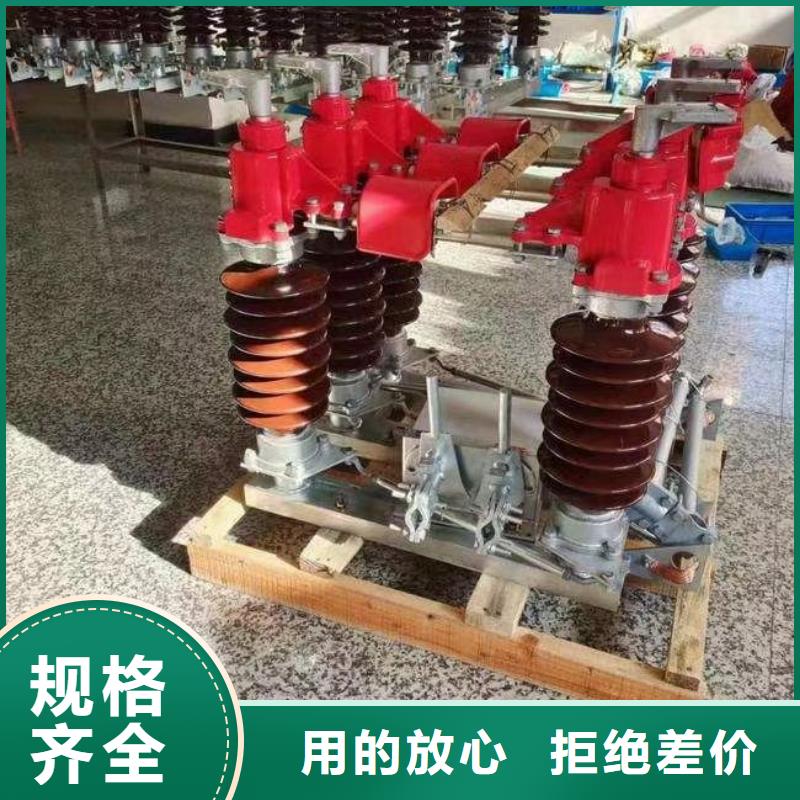 【户外高压隔离开关】GW5A-110IIDW/400A