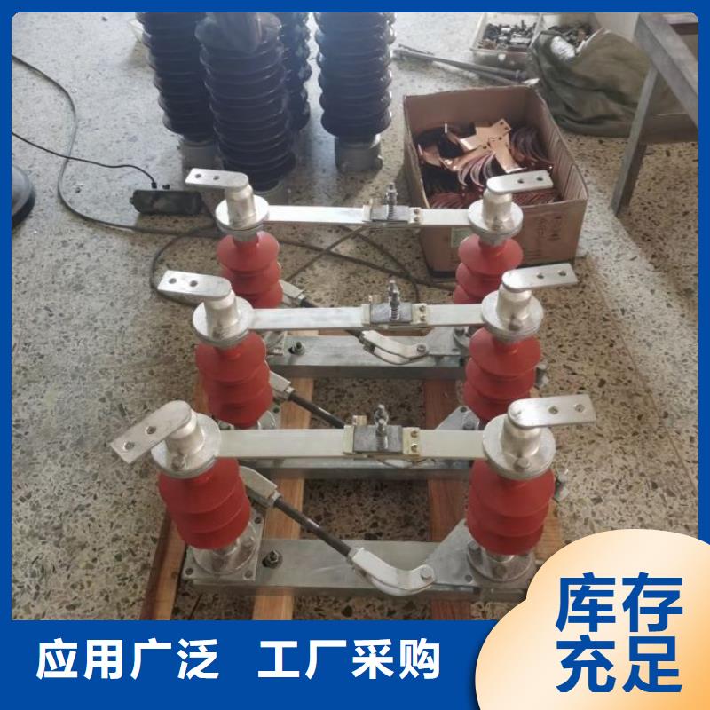 【高压隔离开关】GW4A-220/1250A