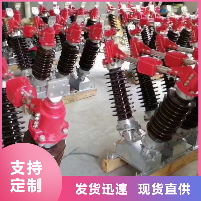 【金属氧化物避雷器】YH10WZ-108/281-
型号齐全