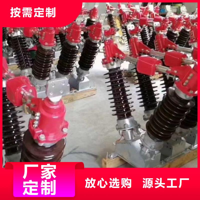 【复合硅橡胶穿墙套管】FCRG1-252/1600-3