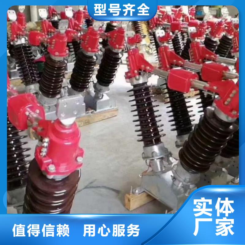 【避雷器】YIW-7.6/19