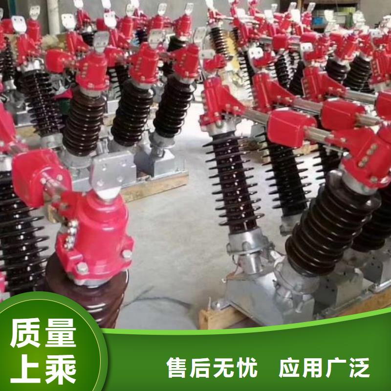 隔离开关GW9-12G/1000