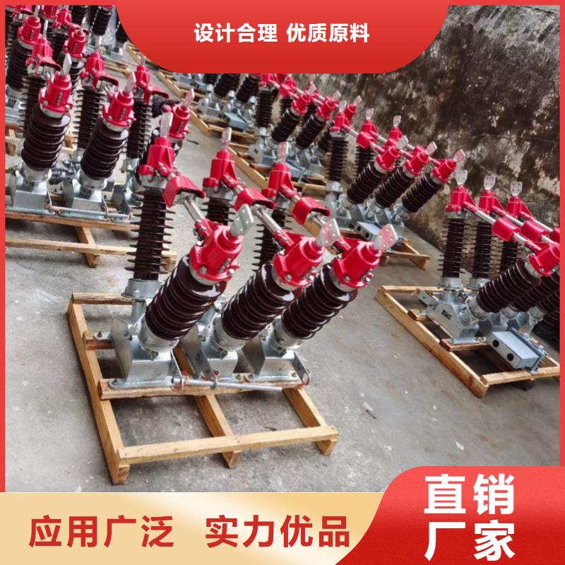 【复合硅橡胶穿墙套管】FCRG-12/4000A