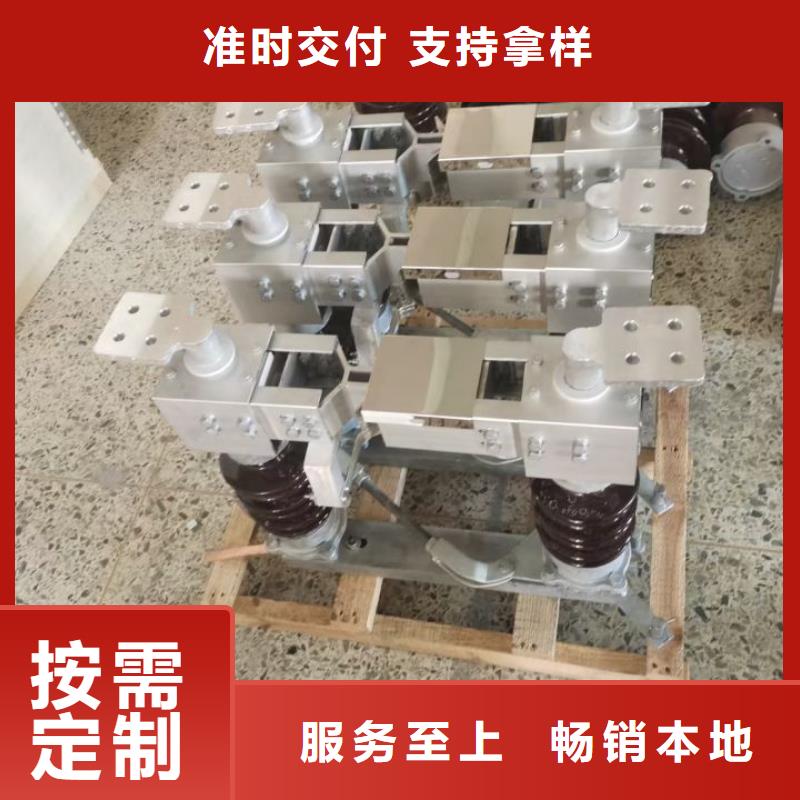 【高压隔离开关】GW9-40.5KV/1000
