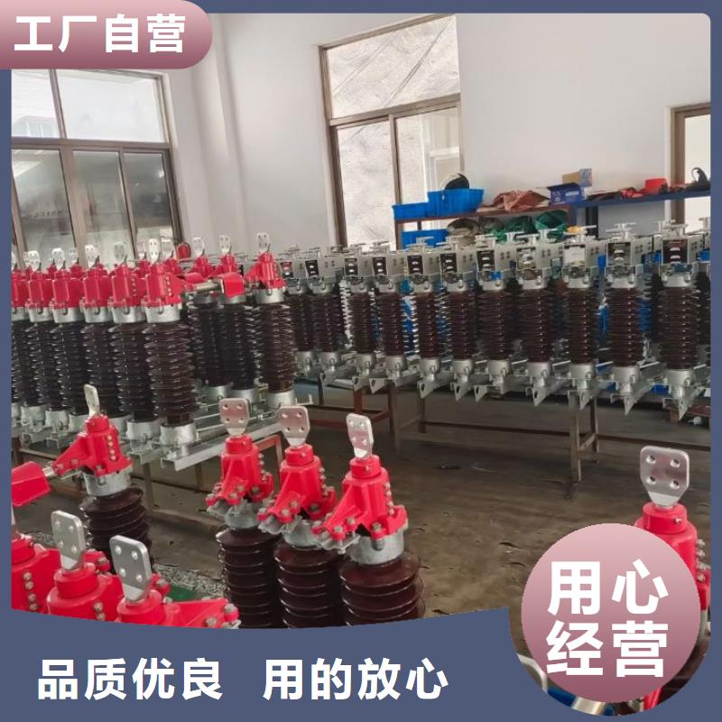 【高压隔离开关】GN2-35/1000A