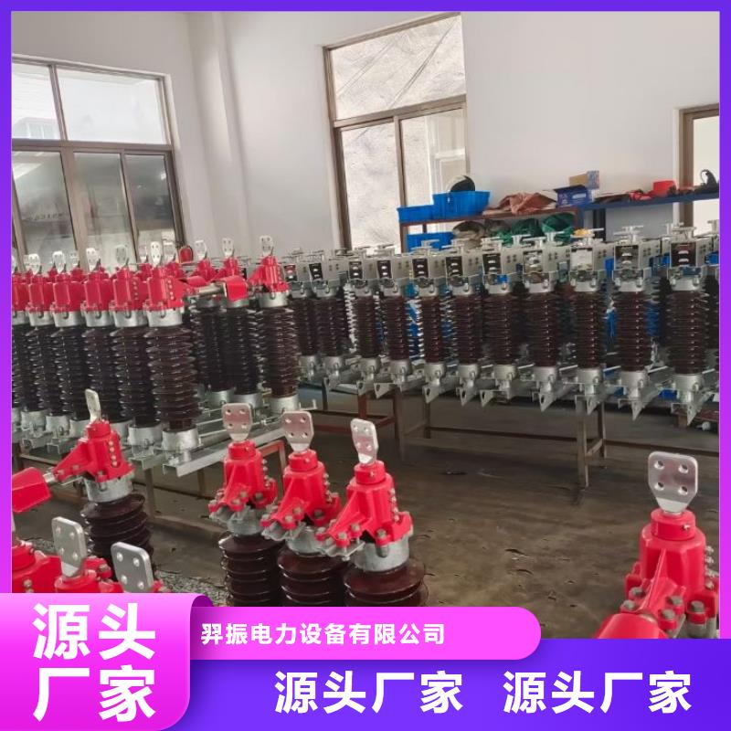 柱上断路器＿AC10kV＿630A＿20kA＿真空＿有隔离闸刀(电动＿弹簧）/厂家