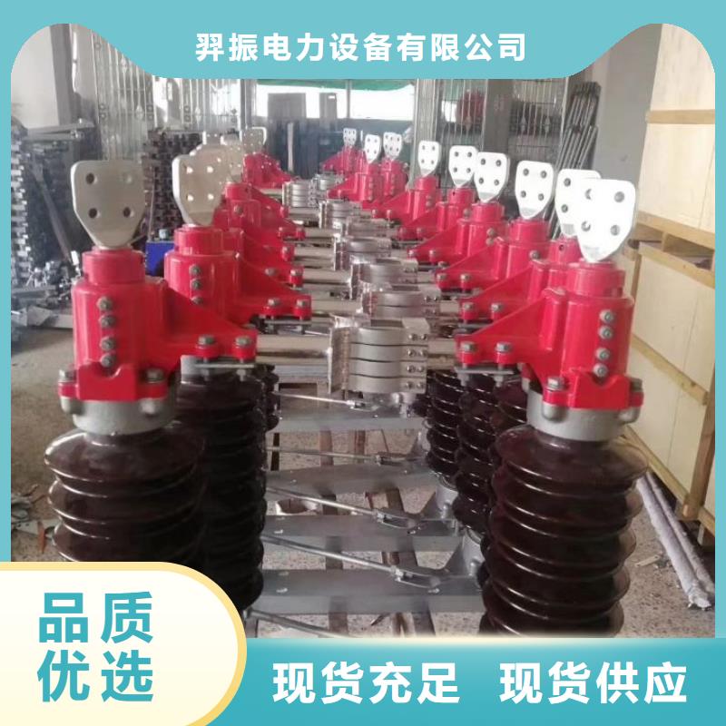 ZW32-24G/630-20
