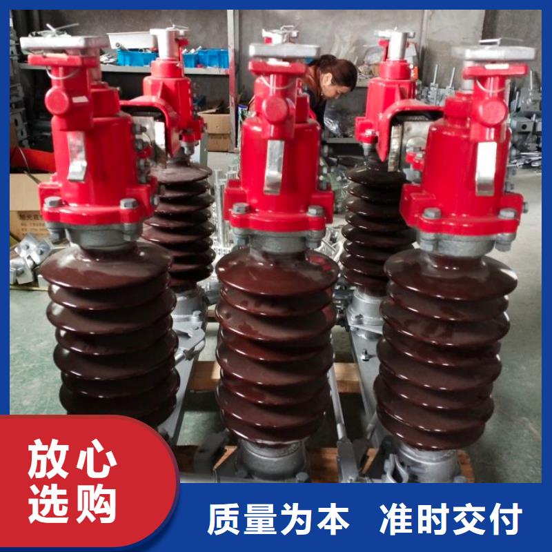 【避雷器】Y10W5-52.7/130