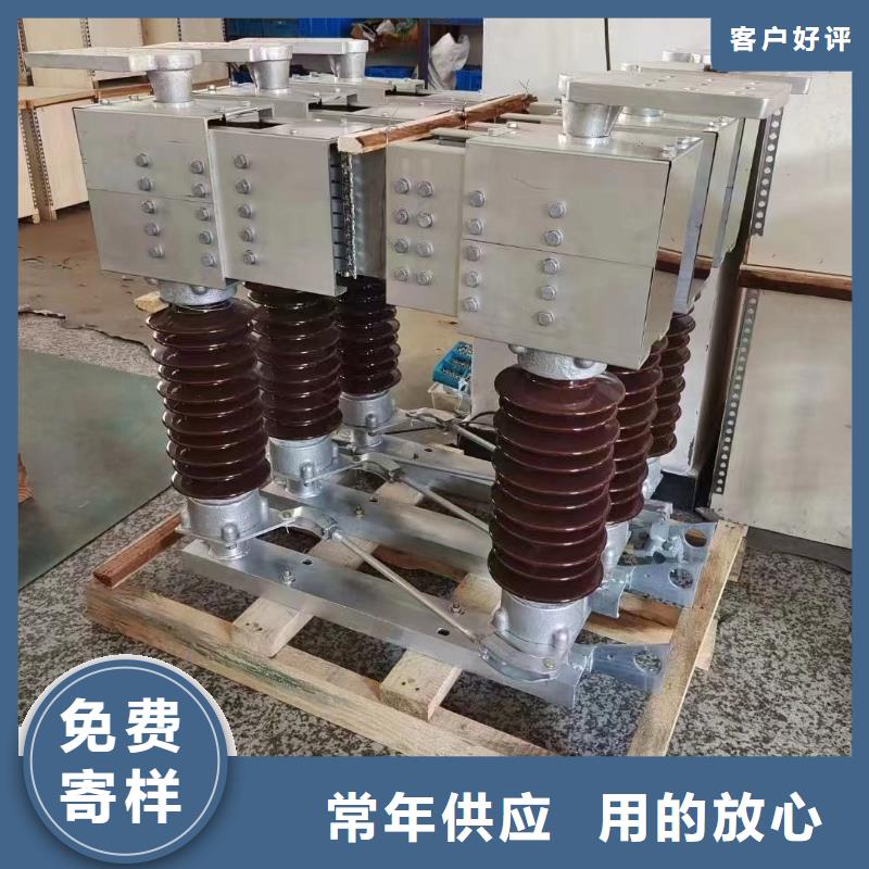 【金属氧化物避雷器】Y10W-102/266-
价格优惠