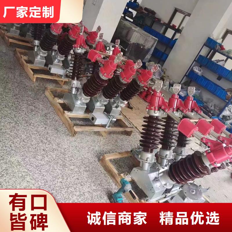 高压隔离开关HGW4-252/1250A厂家直供
