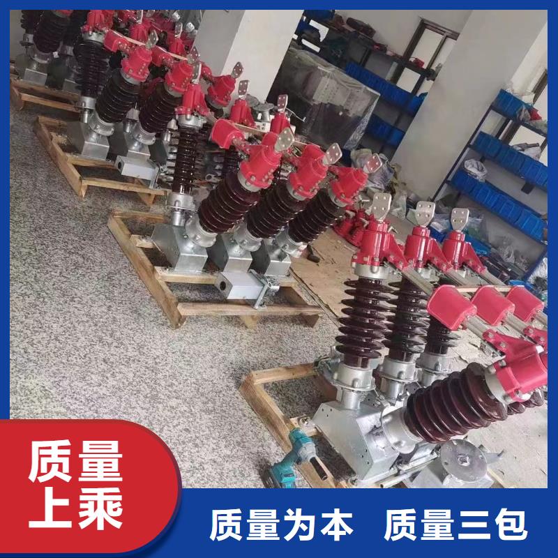 隔离开关GW9-12G(W)/630A