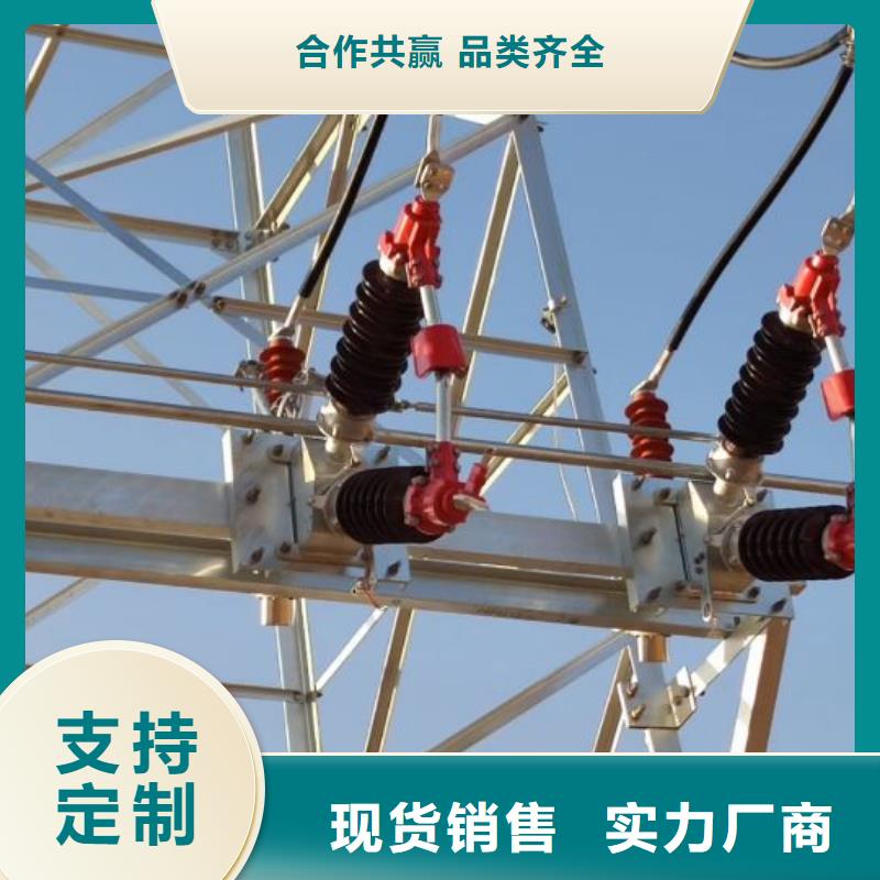 【高压隔离开关】GW4-126DW/630A