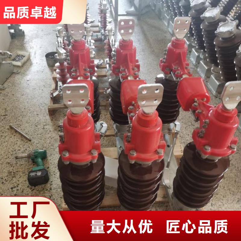 【金属氧化物避雷器】YH10WZ-108/281-
型号齐全